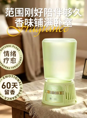 娅诗洛妃磨砂倒置香薰卧室高级感无火香薰摆件室内香氛除臭去异味