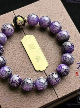 先生推荐乙巳蛇年九紫离火十二生肖本命佛匠心之作手串驾车用手链