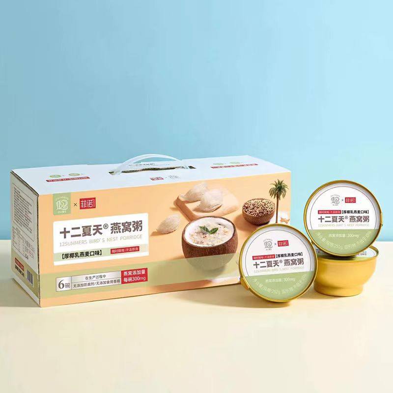 十二夏天燕窝粥牛奶黑米厚椰乳燕麦营养滋补免煮即食早餐代餐速食,淘宝优惠券,粉丝福利购,淘宝优惠卷