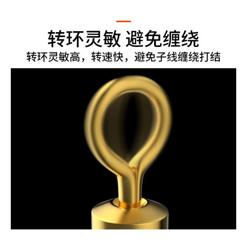 硅胶快速子线夹开口八字环连接器秒换子线8字别针垂钓配件防缠豆 - 图2