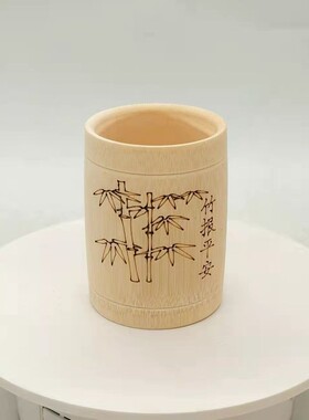 竹制品酒杯竹杯茶杯喝水杯竹子工艺品大酒杯竹酒杯楠竹无漆