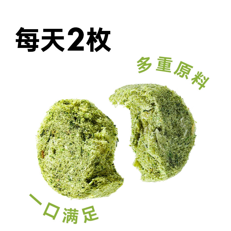 帕蓝姆猫草冻干猫零食鸡胸肉冻干猫咪宠物零食猫草粒饼干猫草棒,淘宝优惠券,粉丝福利购,淘宝优惠卷