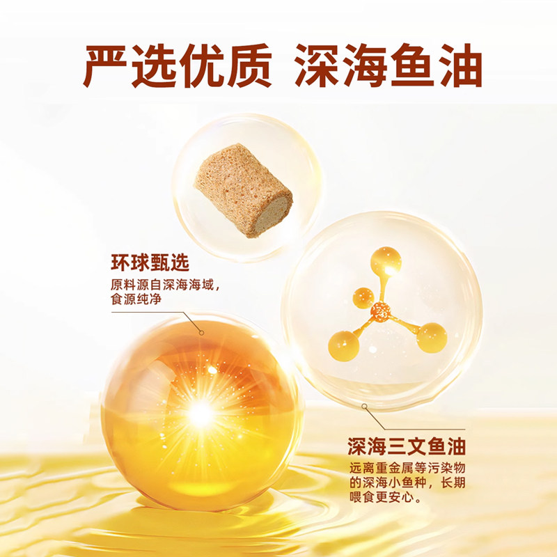 帕蓝姆猫咪零食鱼油冻干夹心蛋黄羊奶冻干零食成猫幼猫通用,淘宝优惠券,粉丝福利购,淘宝优惠卷