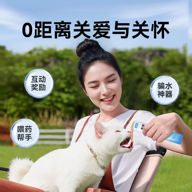 帕蓝姆鱼油猫咪猫条零食官方旗舰店正品猫条100支整箱幼猫罐头,淘宝优惠券,粉丝福利购,淘宝优惠卷