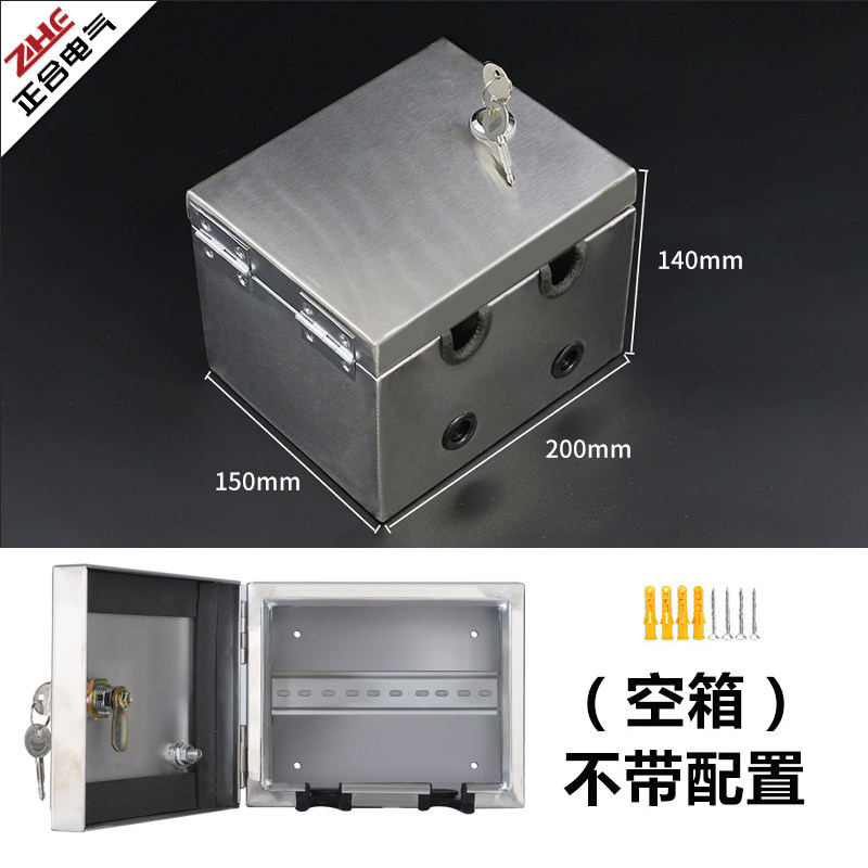 随车充电箱充电保护桩箱新能源充电插座户外配电箱电表箱盒带锁,淘宝优惠券,粉丝福利购,淘宝优惠卷