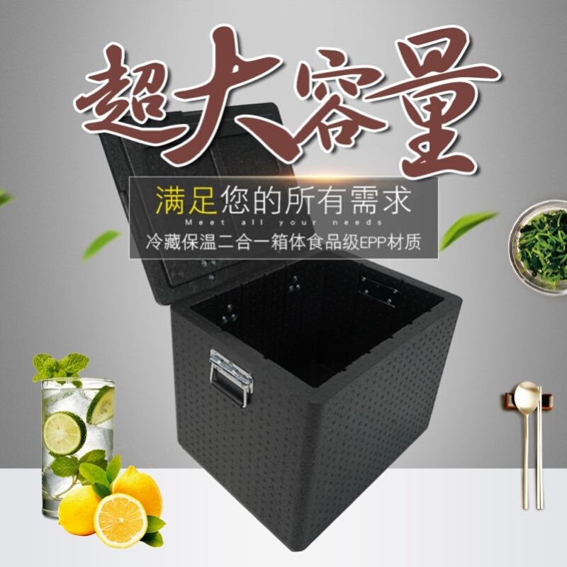 食品级泡沫保温箱 加厚保温箱摆摊专用保温箱商用摆摊加热食堂R