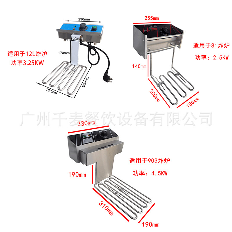 佳斯特电炸炉头配件机头EF-11LEF-903商用EF-81新粤海电炸锅炉头 - 图1