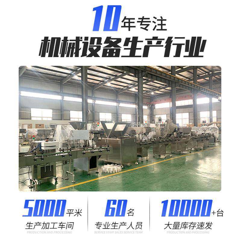 铝塑泡罩包装机DPP-80全自动药品包装设备胶囊片剂泡罩密封成 - 图2