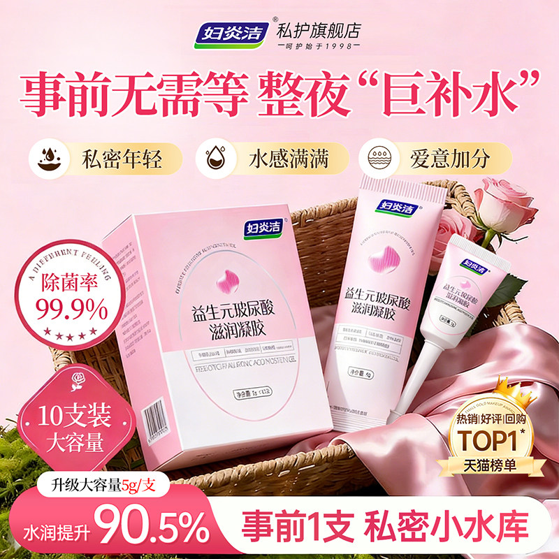 商品图