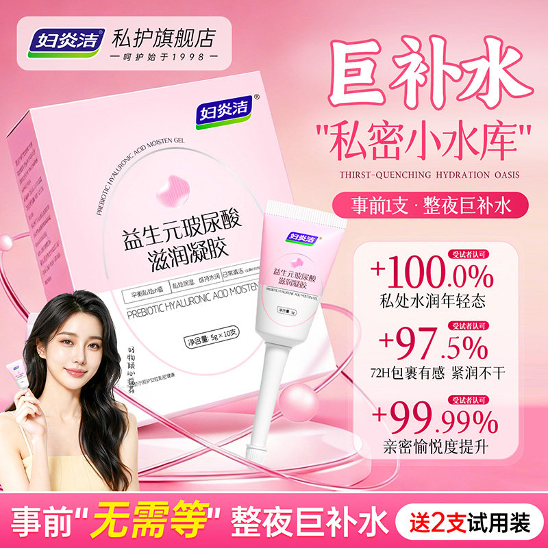 商品图