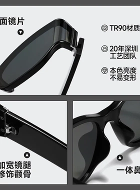 猫眼偏光曲面UV400防紫外墨镜