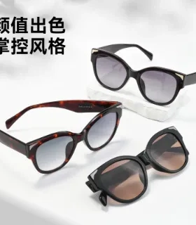 2026超大框猫眼UV400太阳镜