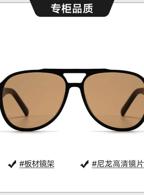 欧美板材大框飞行员双梁太阳镜