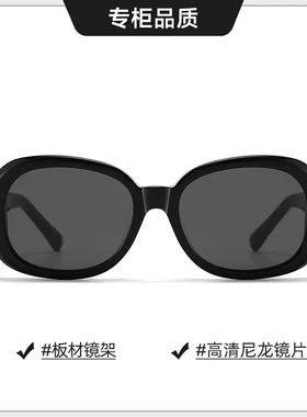 法式轻奢山茶花墨镜女Jenni老钱风中古太阳镜高级感防紫外线太阳