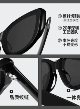 新款板材猫眼大框墨镜女h2711高清尼龙UV400防紫外线太阳镜BC9205