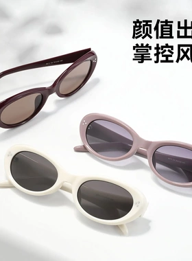 爆款新GM板材墨镜coco椭圆形个性太阳眼镜配近视度数复古太阳镜女