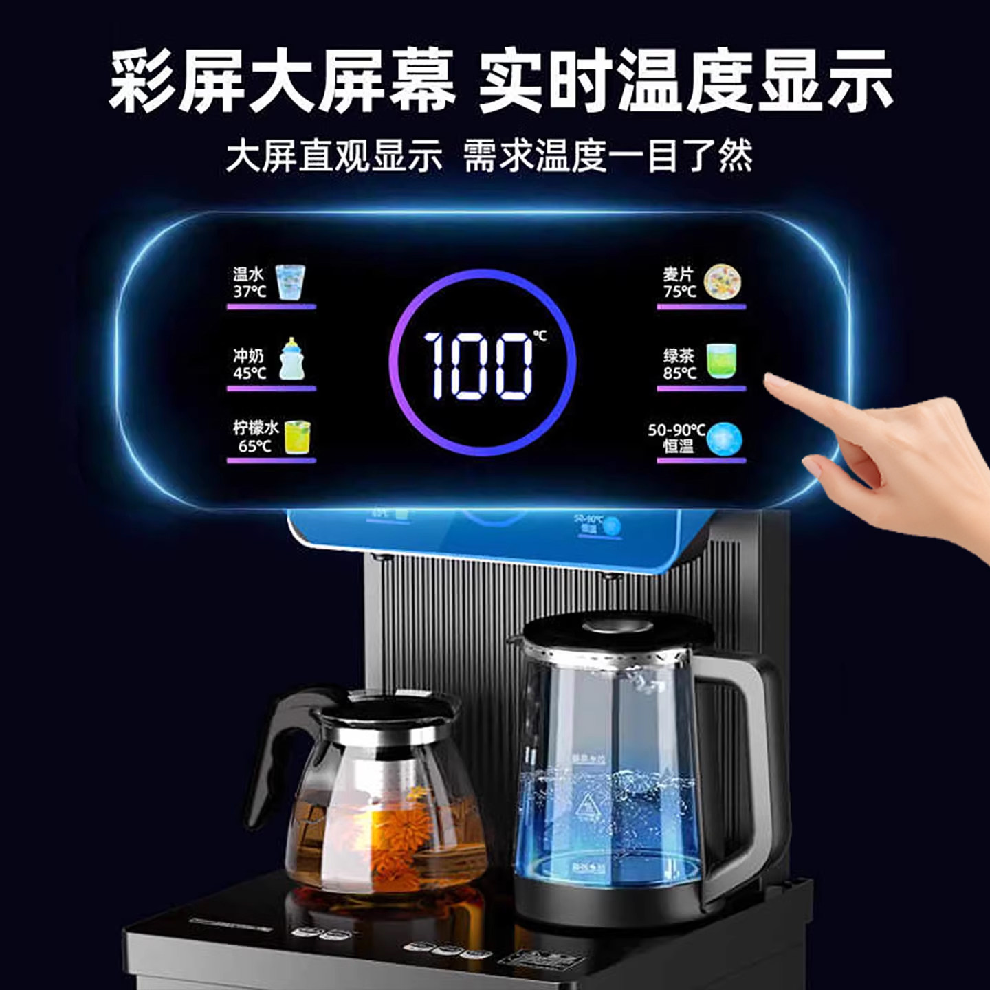 康佳316智能语音茶吧机2025新款家用客厅立式多功能全自动饮水机,淘宝优惠券,粉丝福利购,淘宝优惠卷