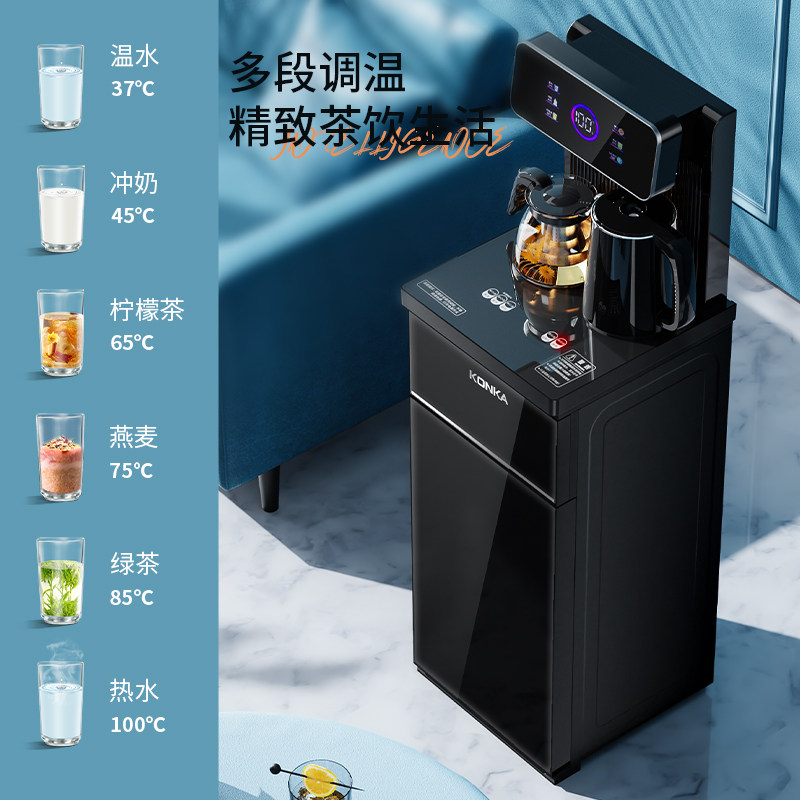  康佳十年茶吧机/泡茶机