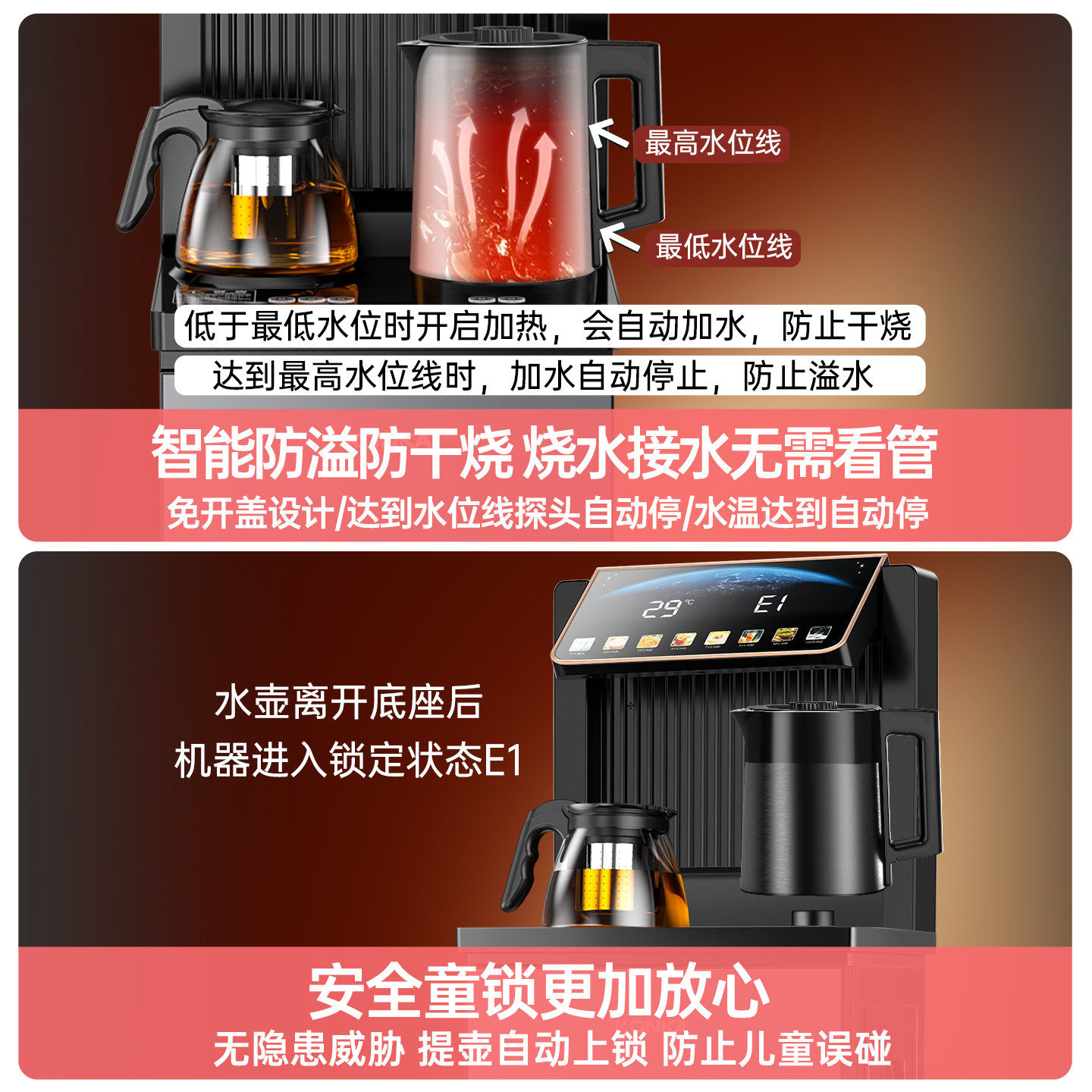 康佳智能语音茶吧机家用立式下置水桶全自动新款防溢水触屏饮水机,淘宝优惠券,粉丝福利购,淘宝优惠卷