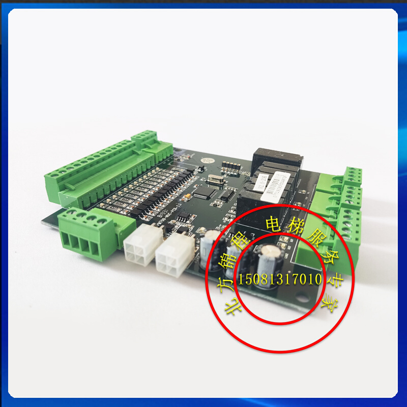 电梯配件北京升华电梯较顶通讯板/MP709-MUC-PCB-3.1全新原装-图0