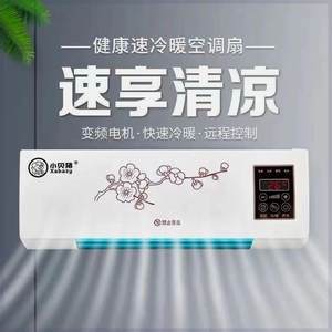 一级节能风扇静音usb10寸带电的吸顶灯遥控器一级变频落地紫米美