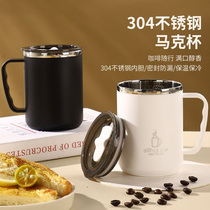 Coffee cup with cover mesh red blasting section 2023 new large capacity tea coffee cup office cup men special drive