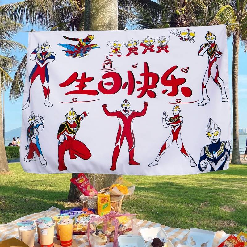 男孩生日装饰简单快乐仪式感挂布四岁布置家里周岁背景墙海报简易