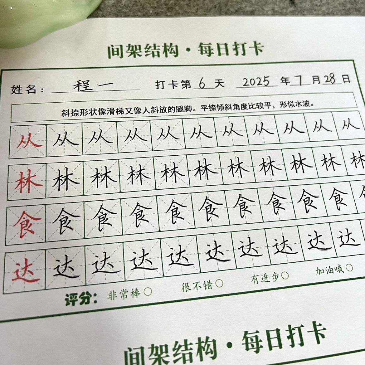 图5