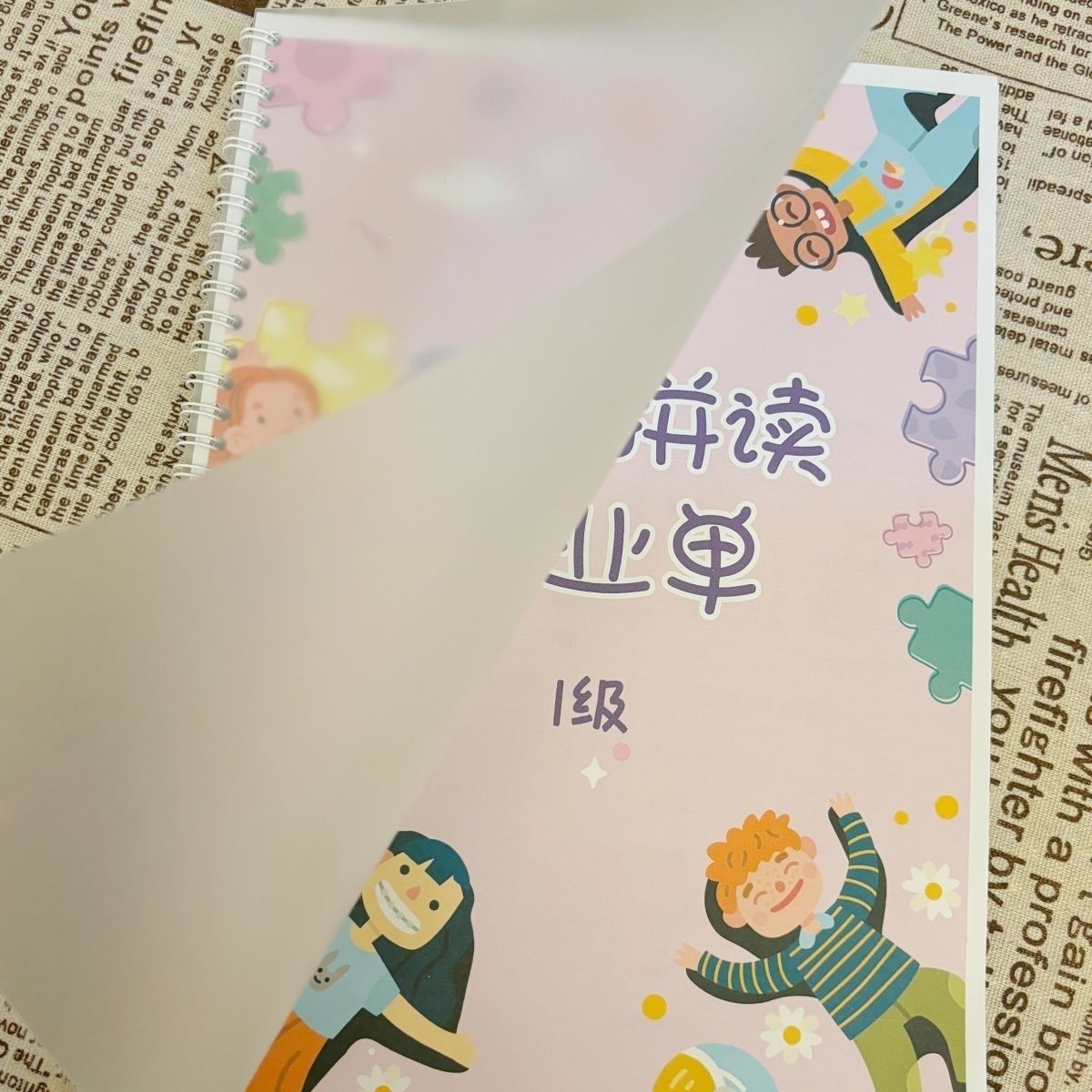 图2