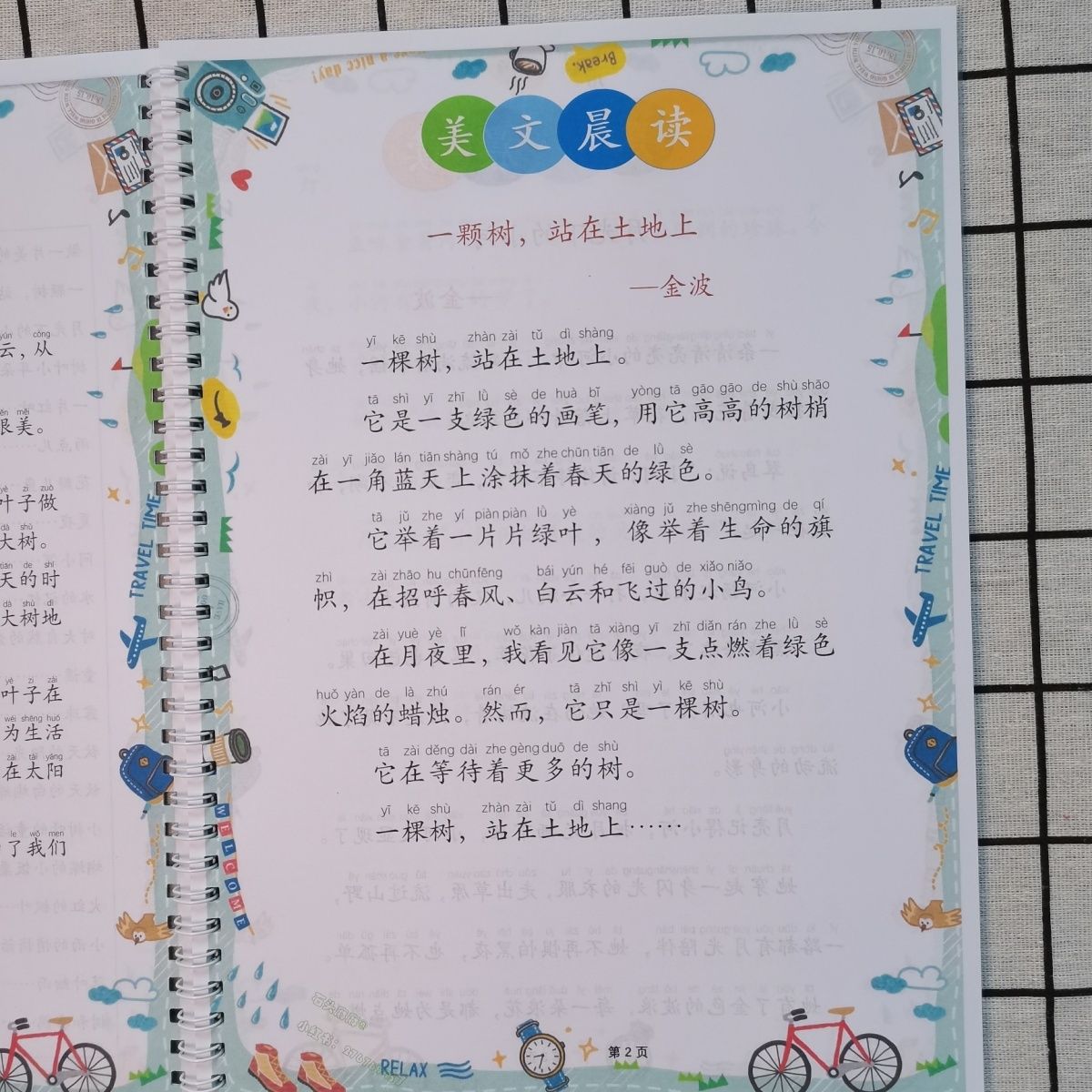 图4