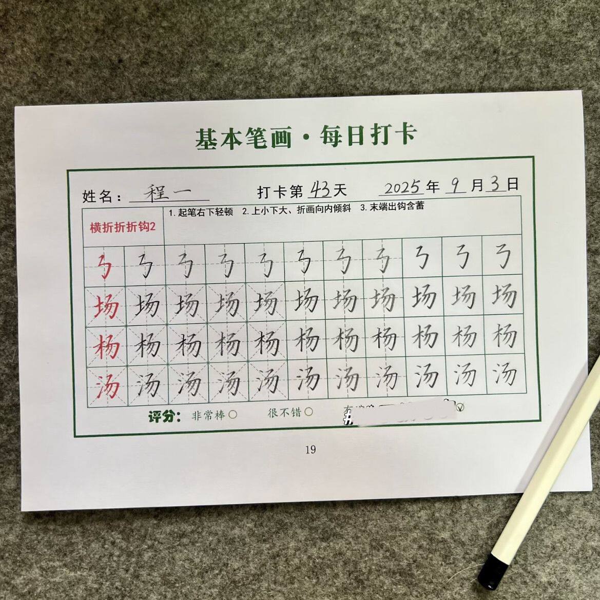 图3