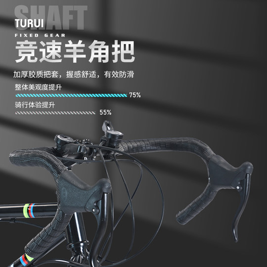 Variable speed dead-fly bicycle for adult male and female students road racing ultra-light solid tire new internet celebrity commuter bicycle