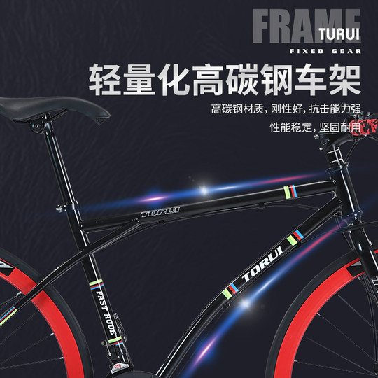 Variable speed dead-fly bicycle for adult male and female students road racing ultra-light solid tire new internet celebrity commuter bicycle