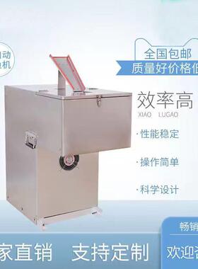商用老汤面疙瘩机器剪刀面剔尖搓鱼子拨鱼子莜面鱼鱼机厂家包邮