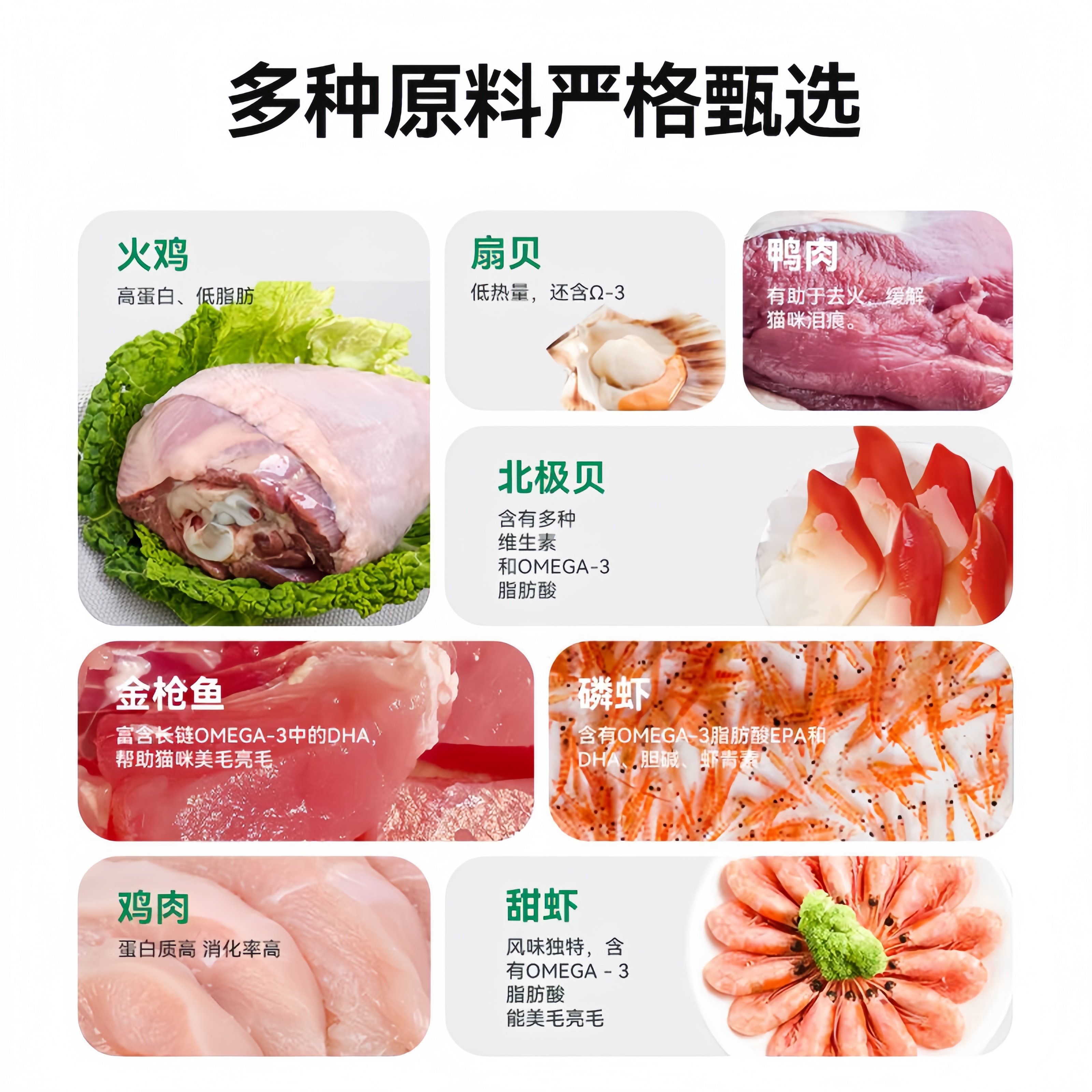 笑宠主食猫条100支猫咪零食猫条互动补水罐头幼猫成猫湿粮拌粮,淘宝优惠券,粉丝福利购,淘宝优惠卷