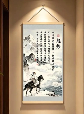 新品上市起势新中式励志挂画扶摇直上九万里书房客厅办公室装饰型