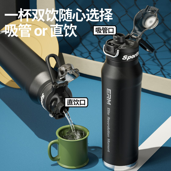 ERM large-capacity thermos cup men's student school special outdoor cold water cup sports kettle 2026 new model