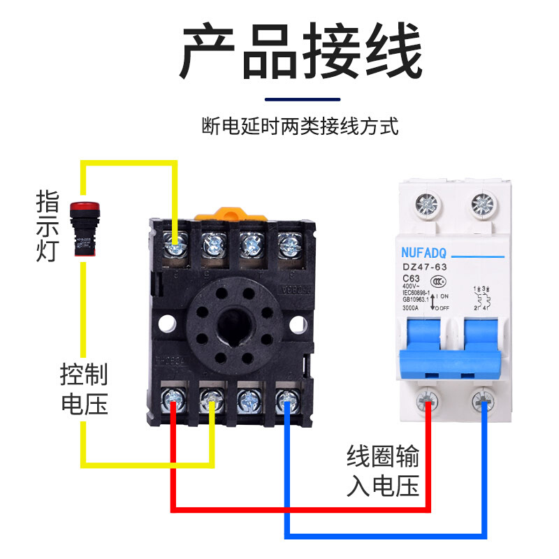 ST3PF时间继电器 8脚延时AC220V断电延时继电器 JSZ3F送带座-图3