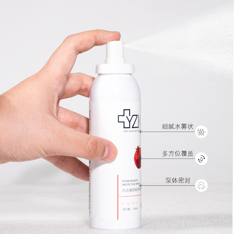 【新品】医知康/YZK红石榴隔离防护喷雾150ml-图3