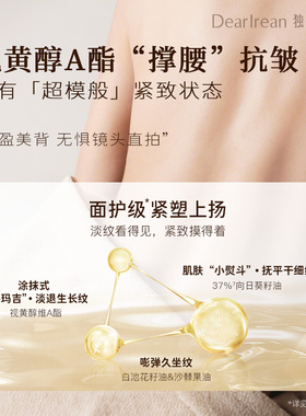 【以油养白】独特艾琳美白油