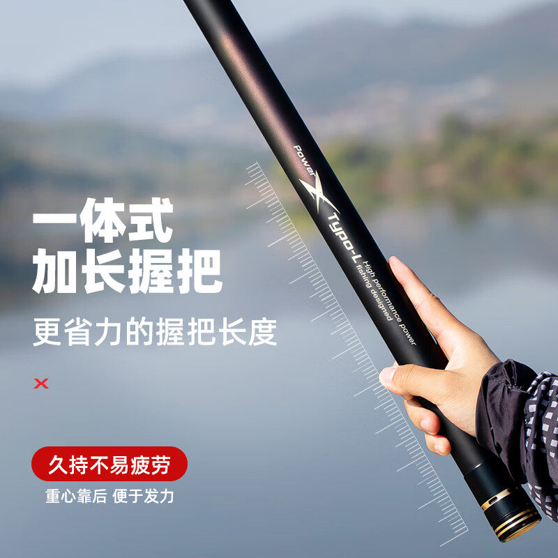 日本碳素刺刀M7超轻19调超硬草洞打窝钓鱼竿长节竿湖库传统炮竿,淘宝优惠券,粉丝福利购,淘宝优惠卷