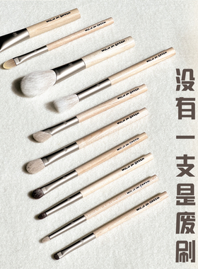 枫木铜管动物毛便携化妆刷套刷