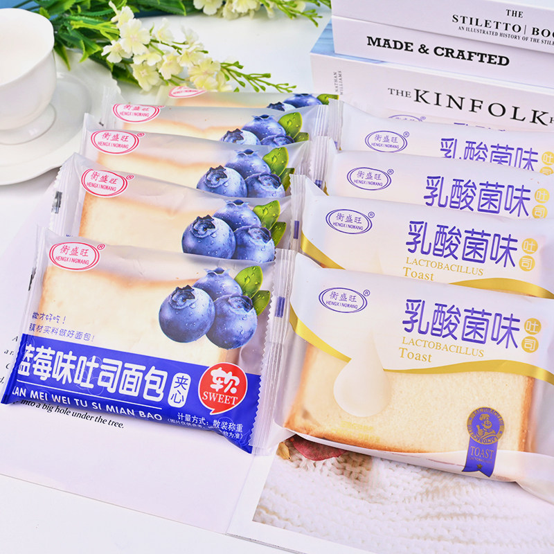 蓝莓夹心吐司切片吐司面包早餐整箱学生营养三明治代餐点心小零食,淘宝优惠券,粉丝福利购,淘宝优惠卷