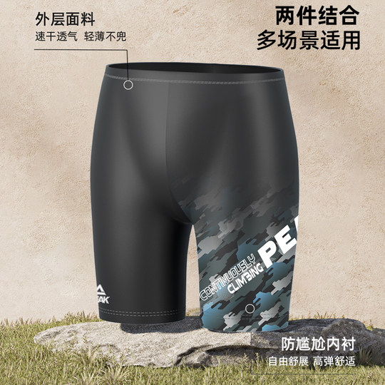 匹克泳裤男士防尴尬五分大码游泳裤泳帽泳镜三件全套装备男士泳衣