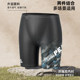 匹克泳裤男士防尴尬五分大码游泳裤泳帽泳镜三件全套装备男士泳衣