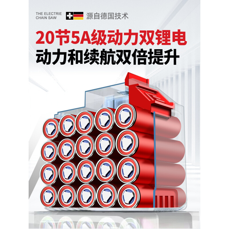 充电式电锯伐木锯家用小型大功率锂电池手持电据锯柴链条锯树神器