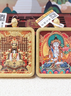 五台山五爷吊坠藏式项链招财挂饰吉祥如意十二生肖朱砂守护神佛牌