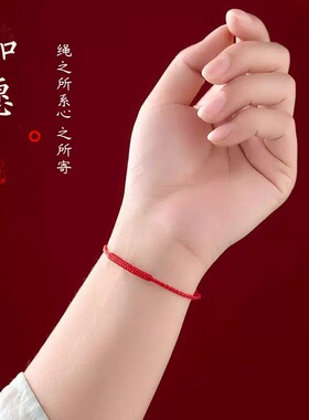 五台山红绳手链本命年女款情侣红色脚链手工编织招财平安手绳礼物