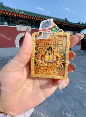 五台山五爷唐卡吊坠双面手绘唐卡项链本命年好运饰品十二生肖挂件