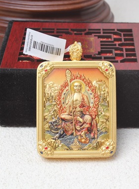地藏王唐卡吊坠双面立体黄铜鎏金项链纳财吸金佛牌好运护身送礼
